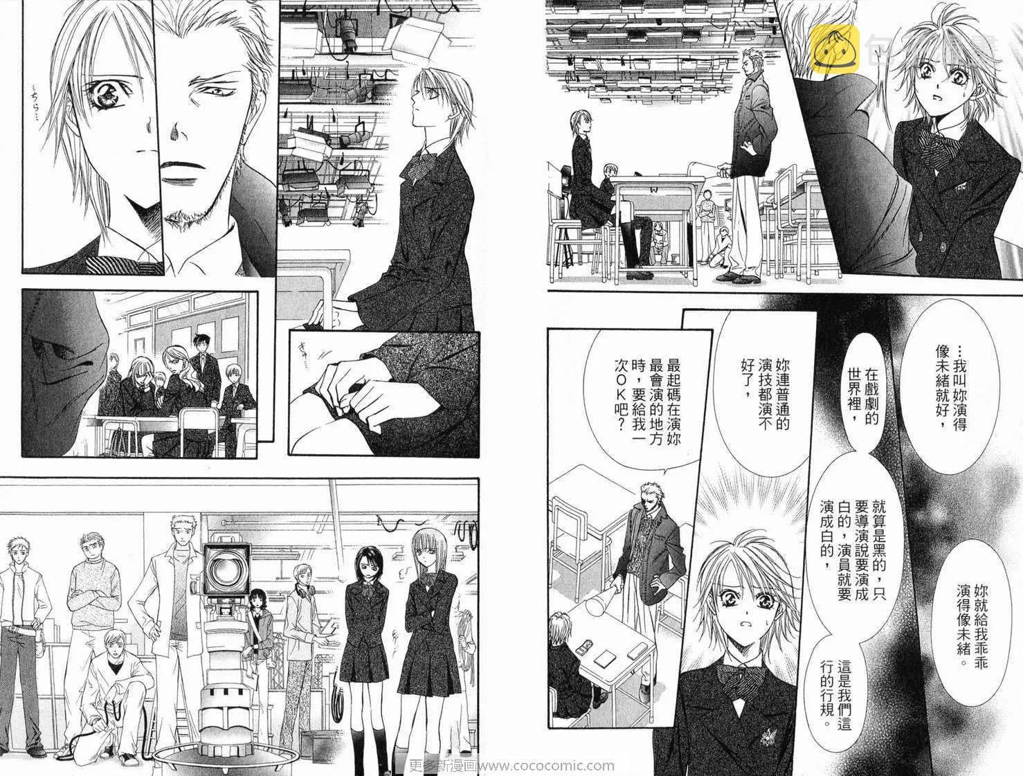 第21卷 第77页