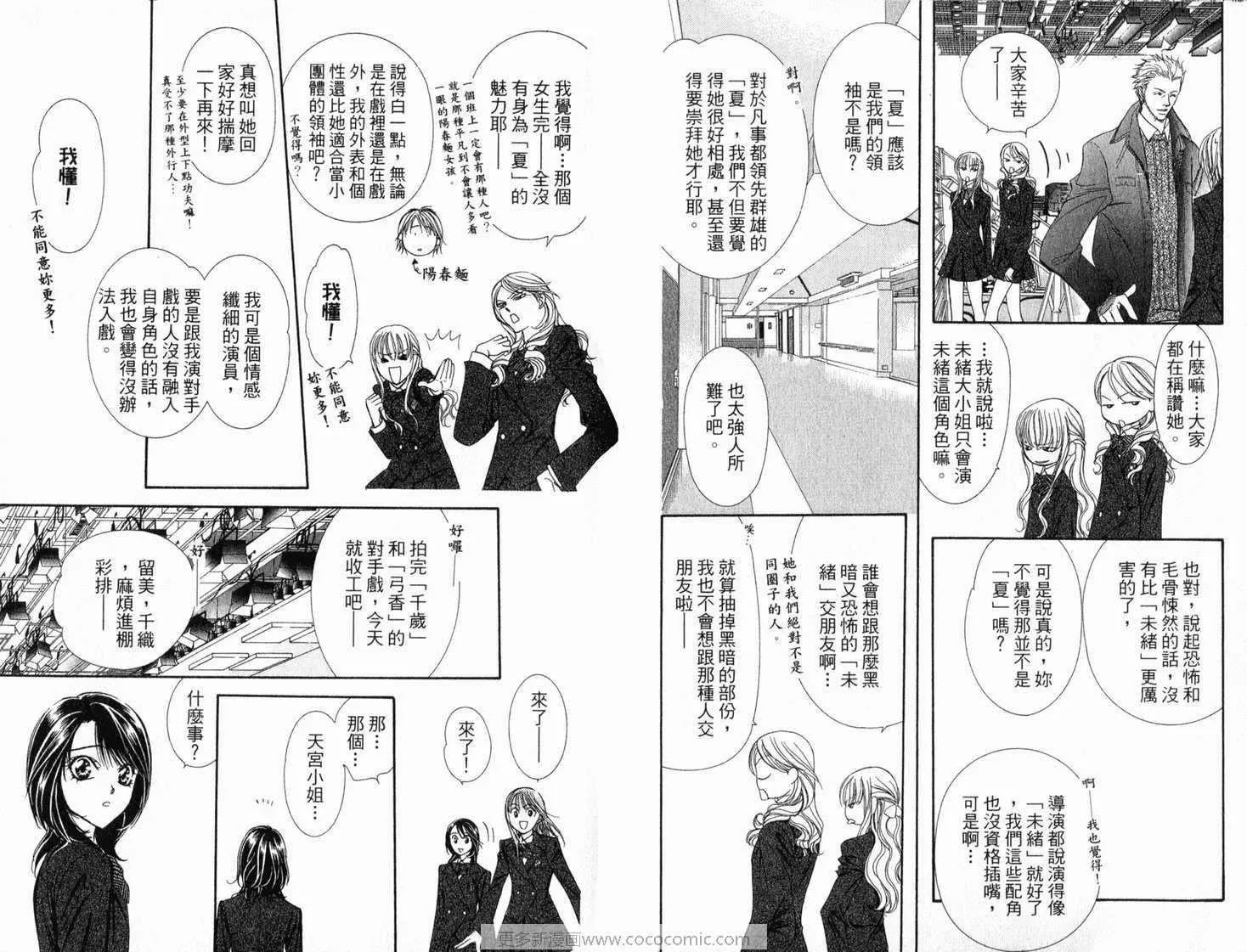 第21卷 第84页