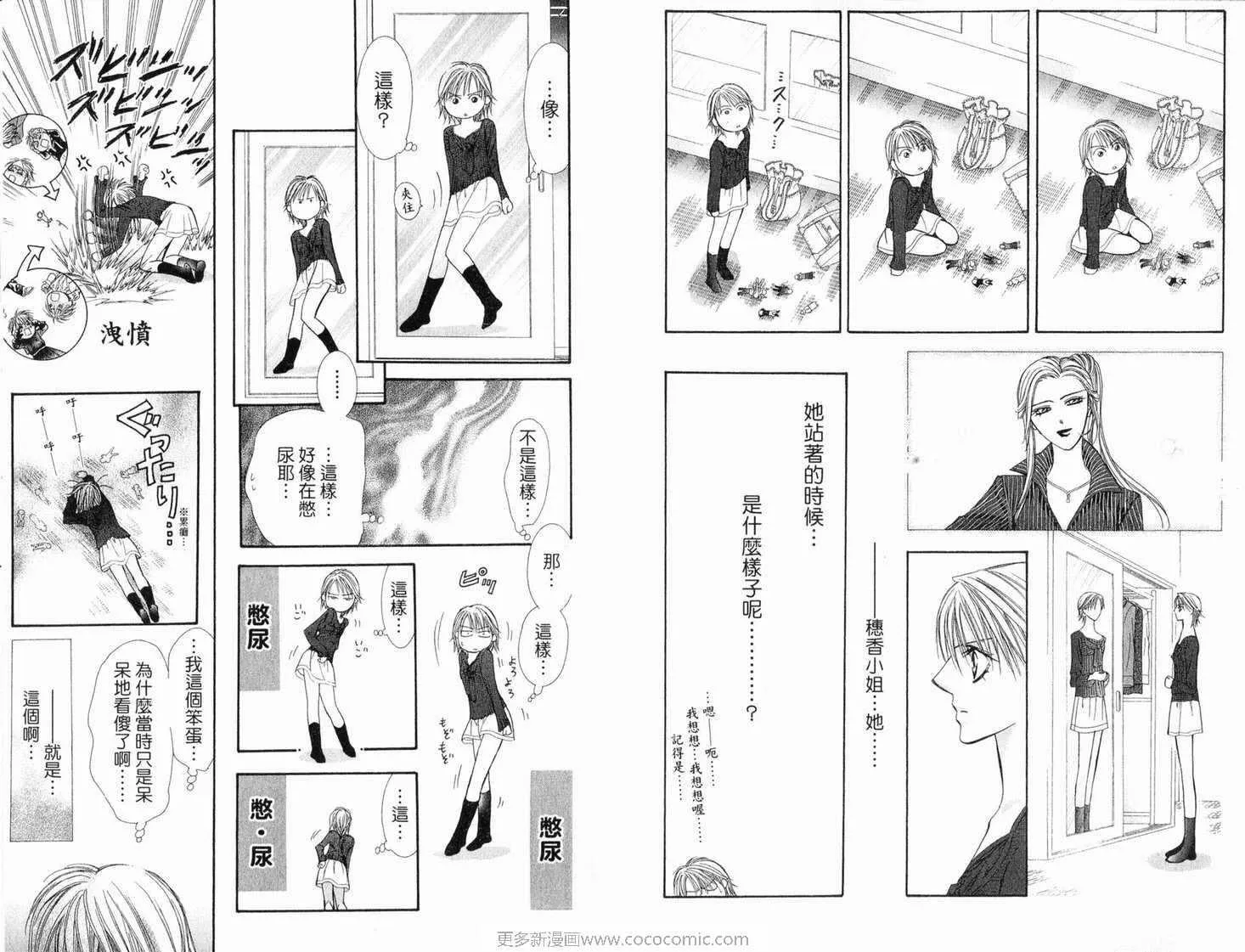 第21卷 第91页