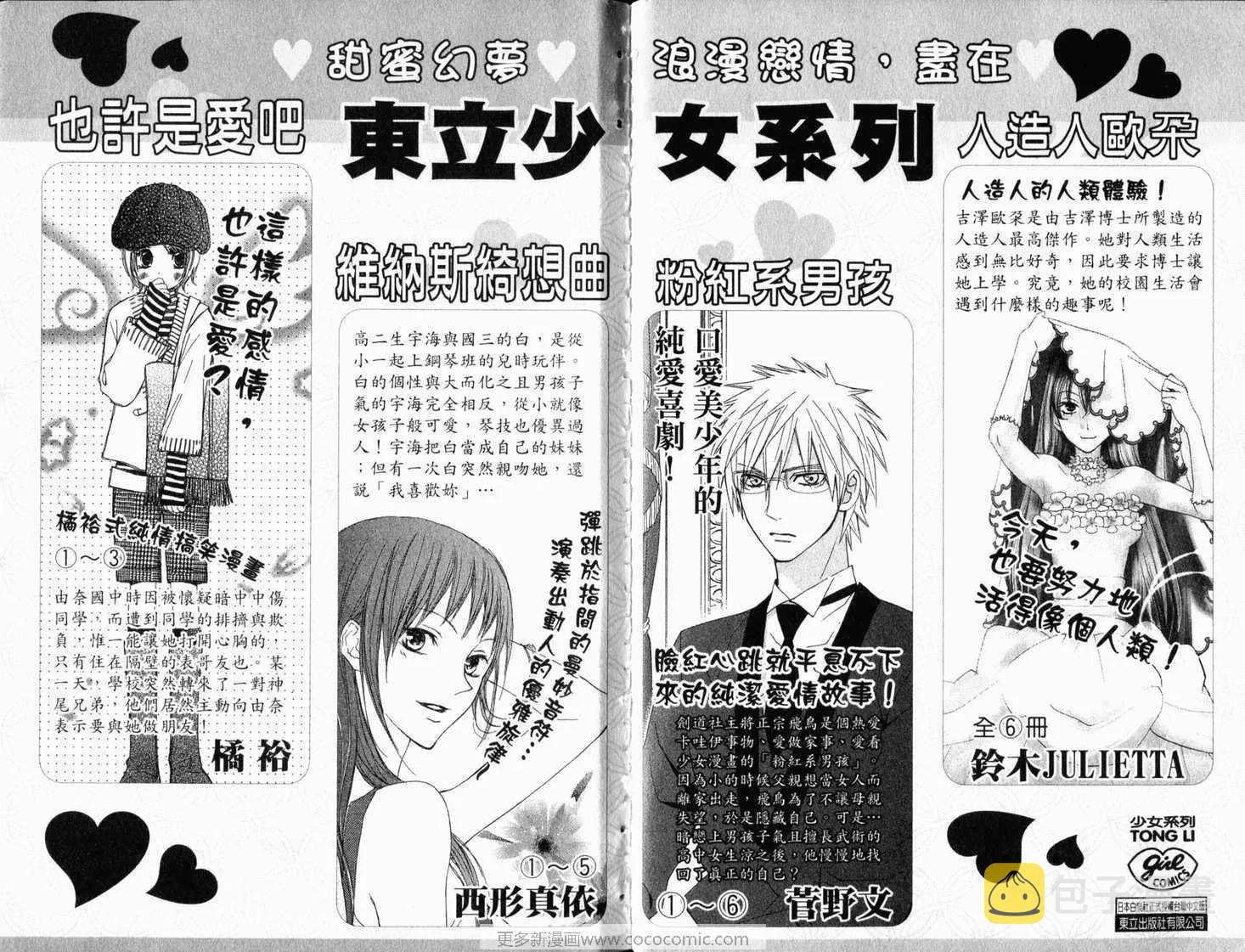 第21卷 第96页