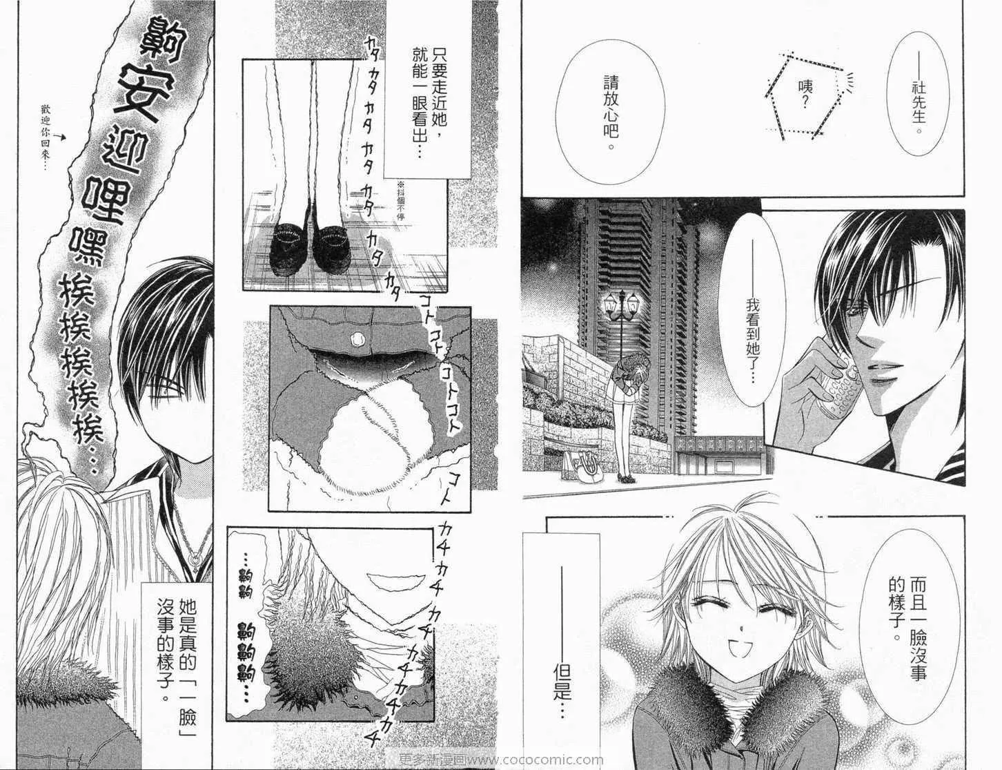 第22卷 第4页