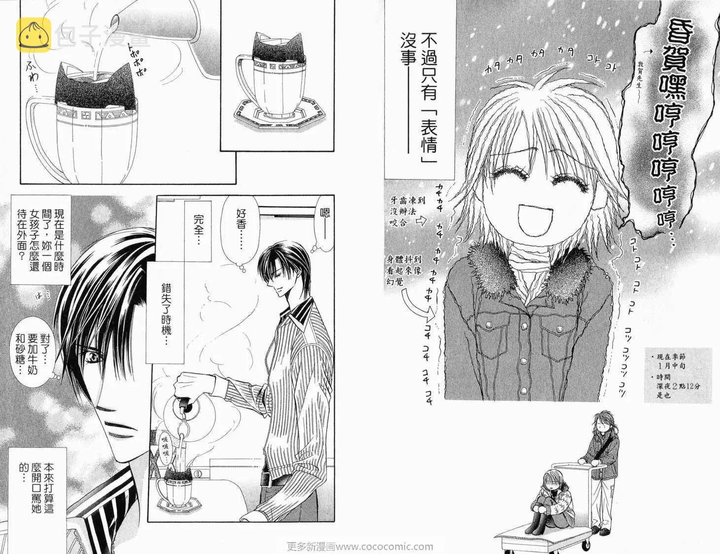 第22卷 第5页