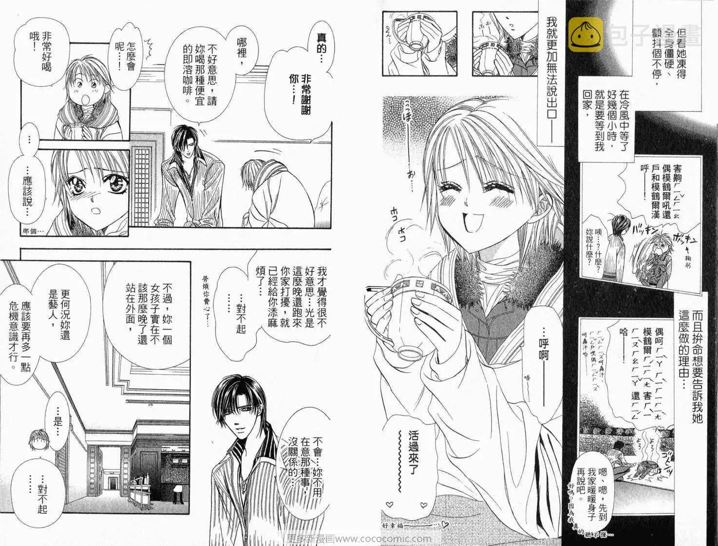 第22卷 第6页