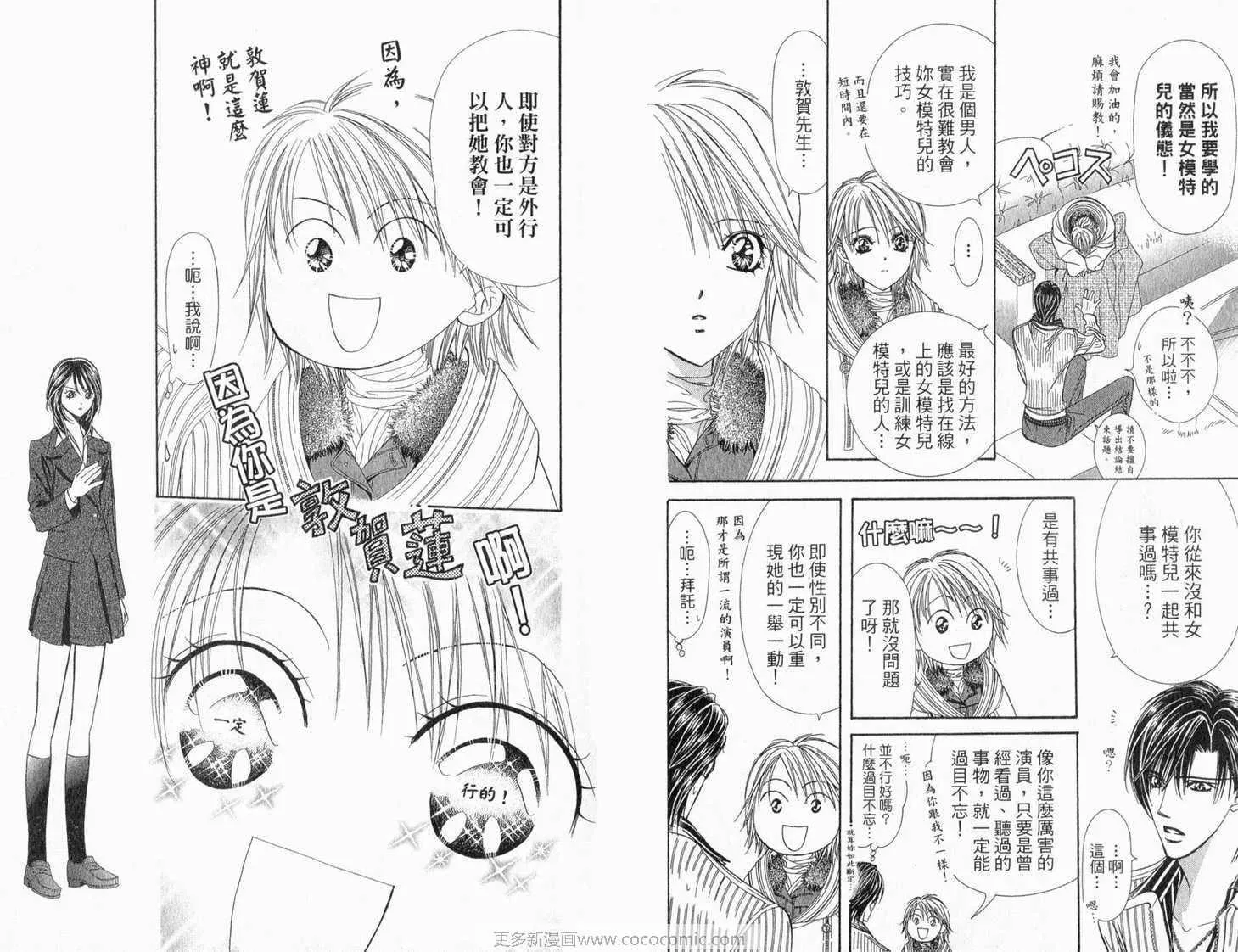 第22卷 第8页