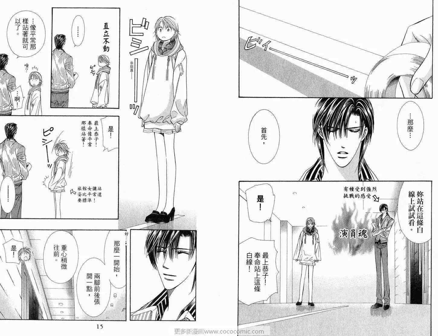 第22卷 第9页