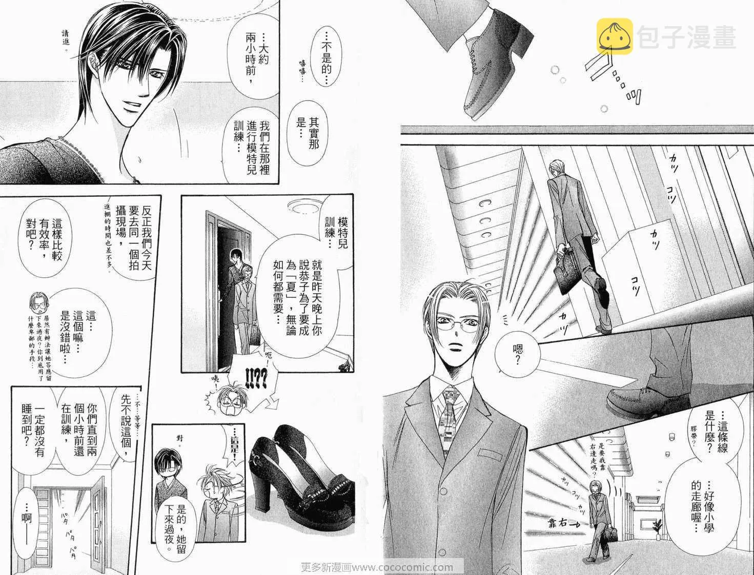 第22卷 第15页