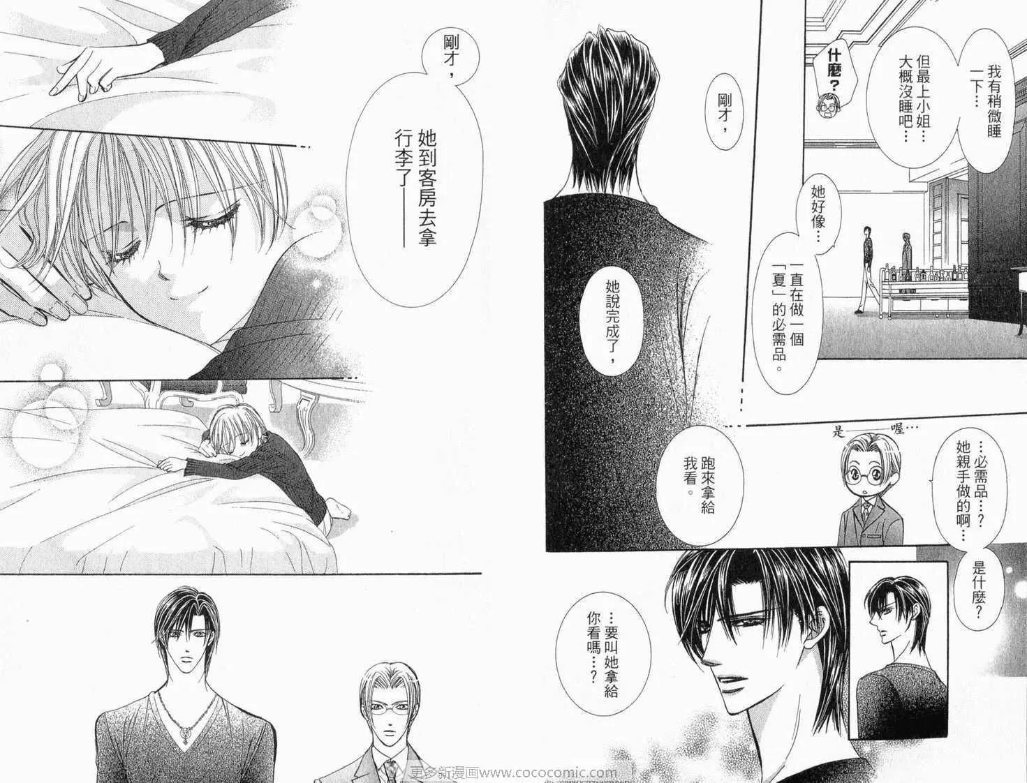 第22卷 第16页