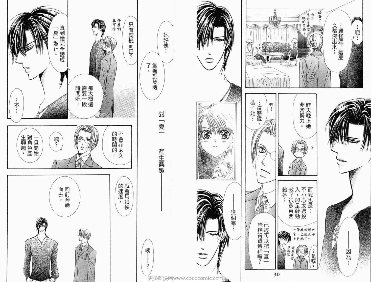 第22卷 第17页