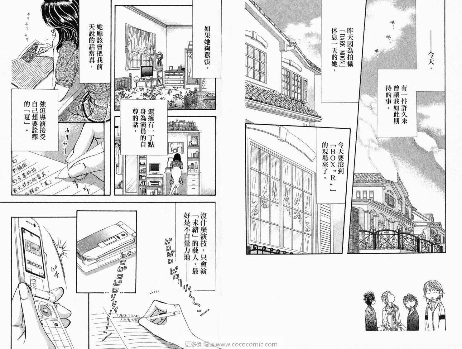 第22卷 第20页