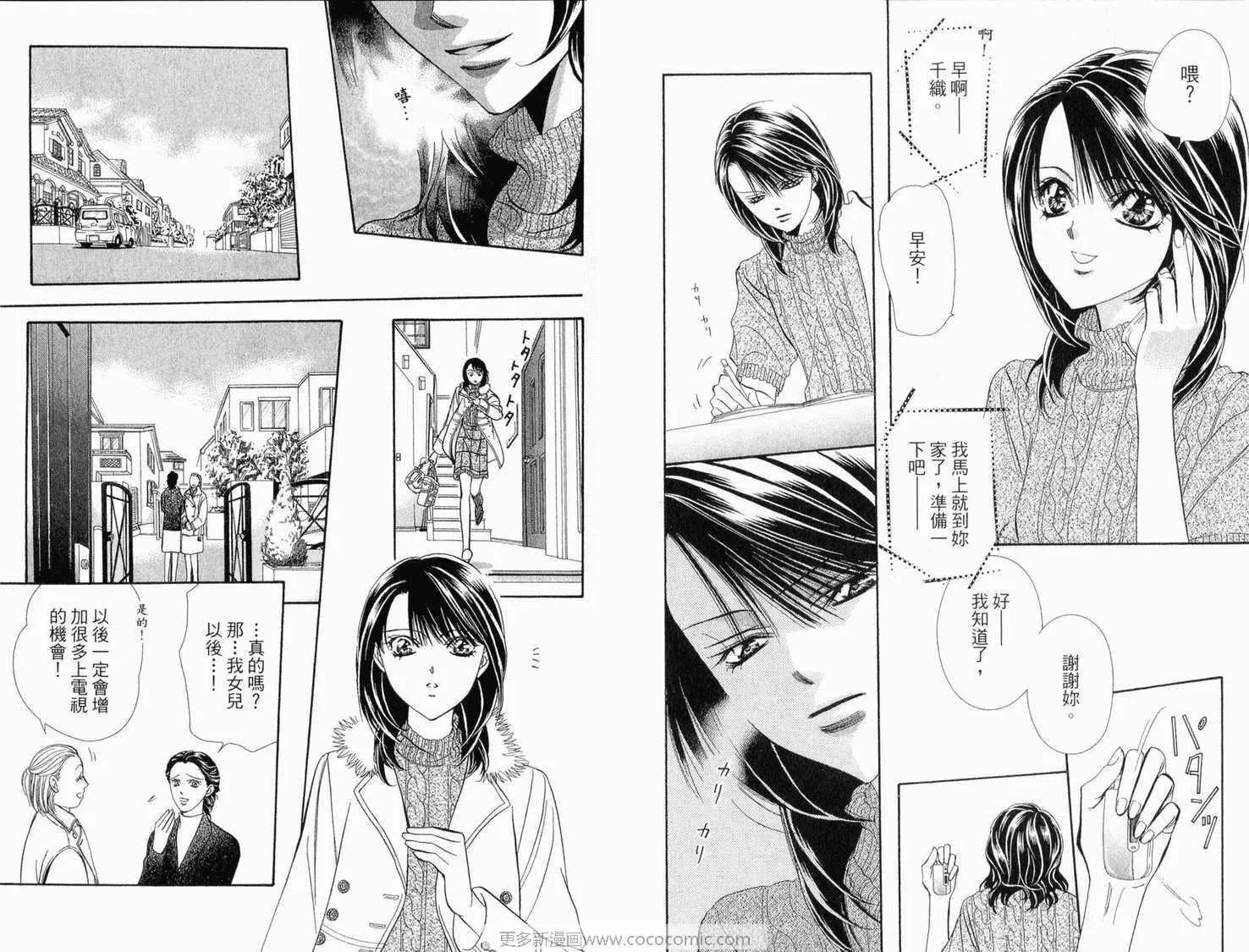 第22卷 第21页