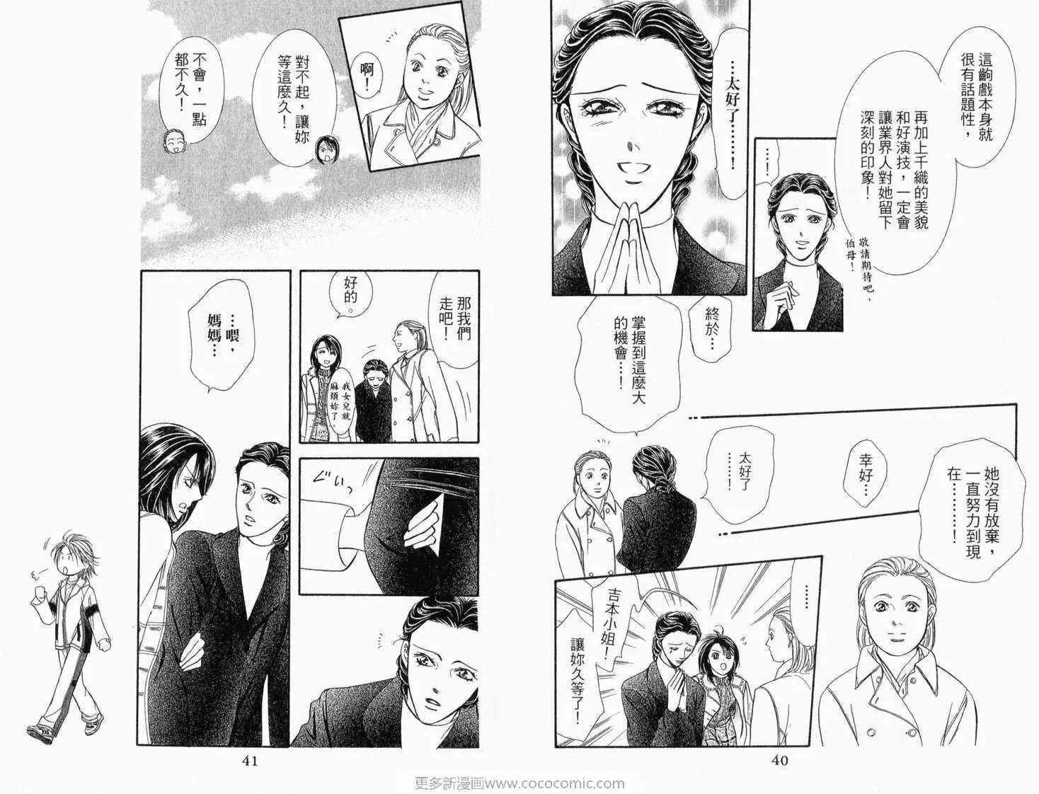 第22卷 第22页