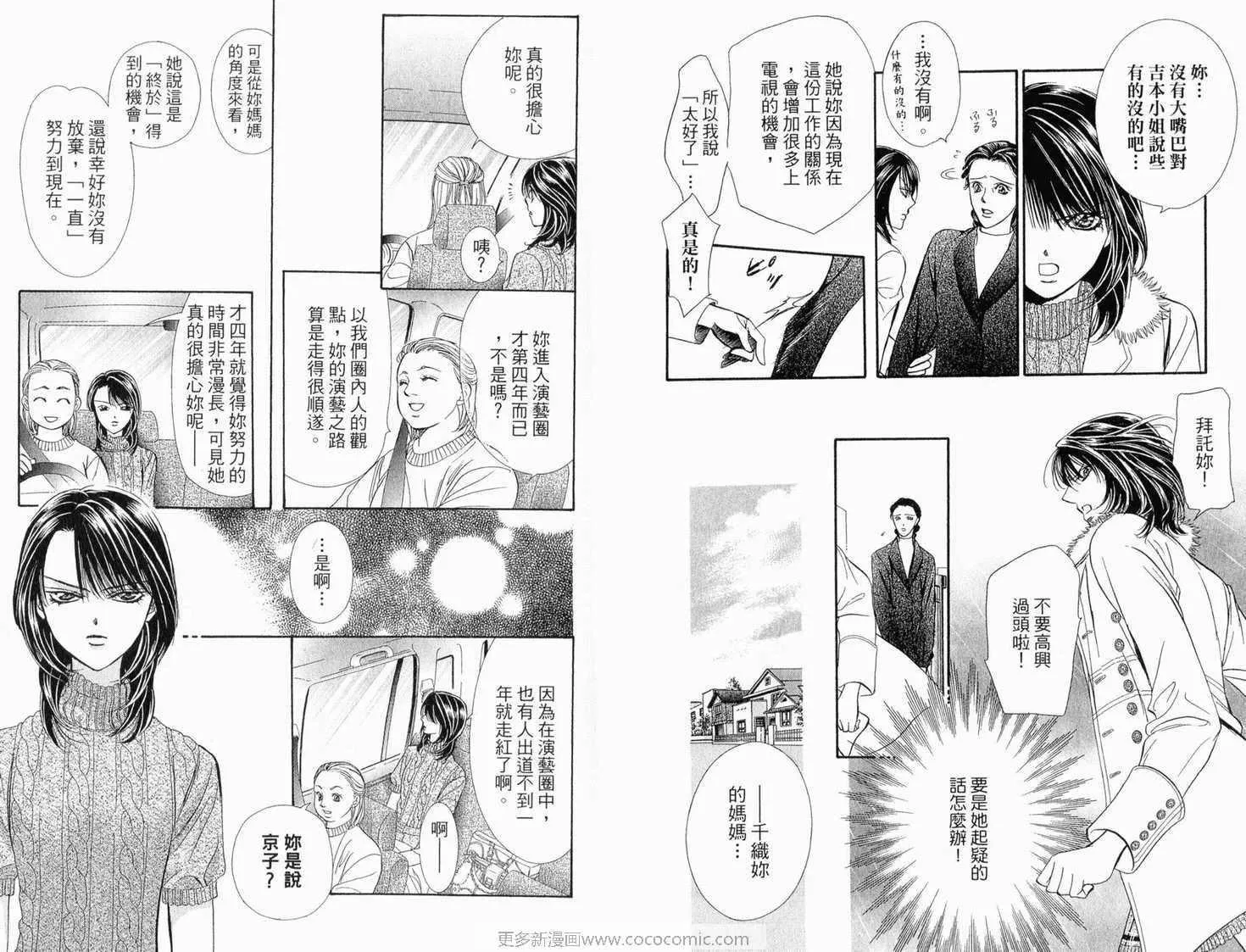 第22卷 第23页