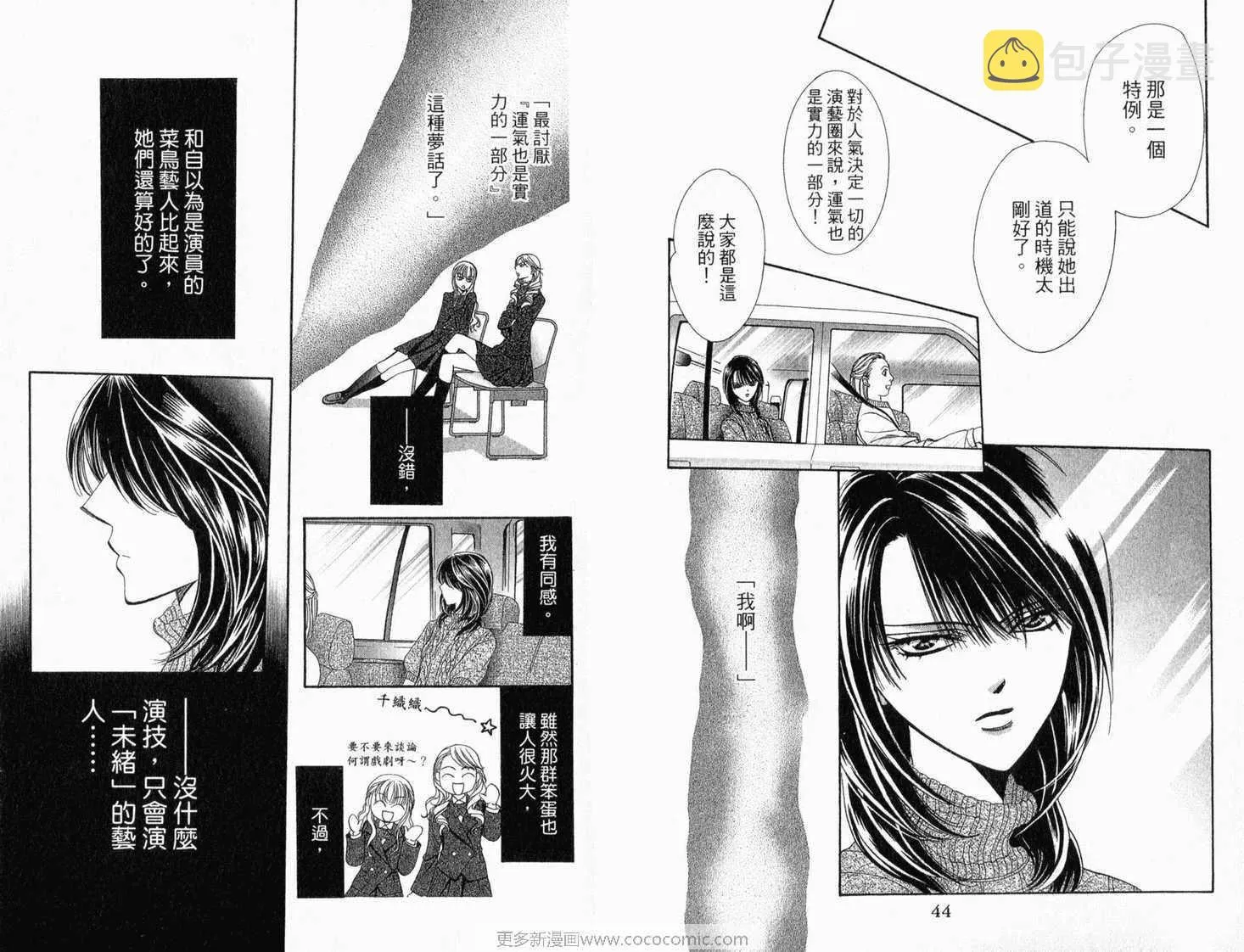 第22卷 第24页