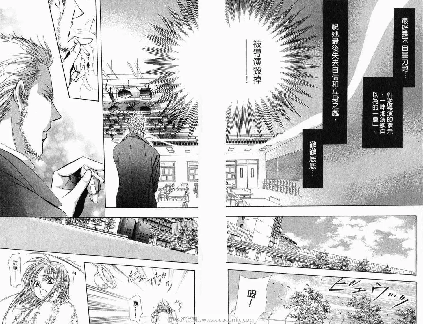 第22卷 第25页