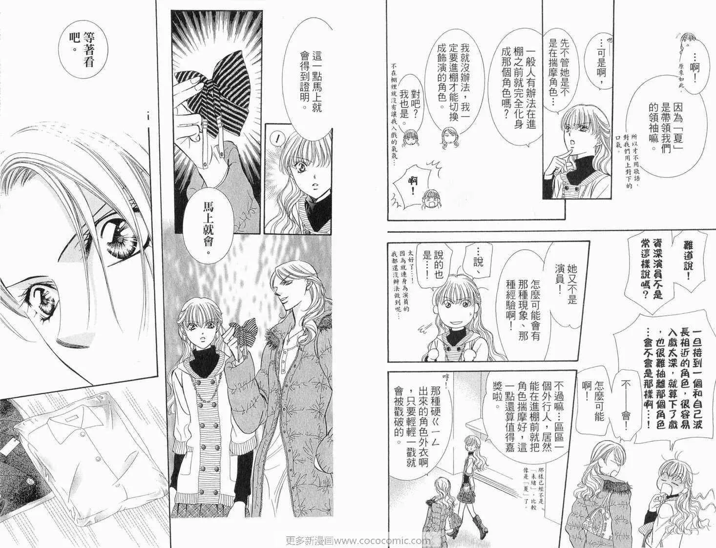 第22卷 第39页