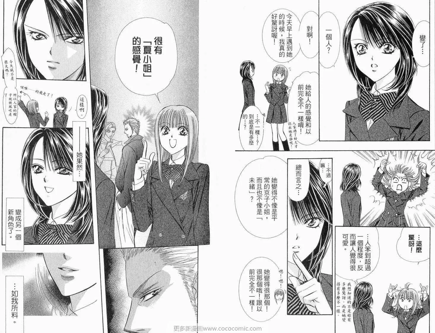 第22卷 第41页