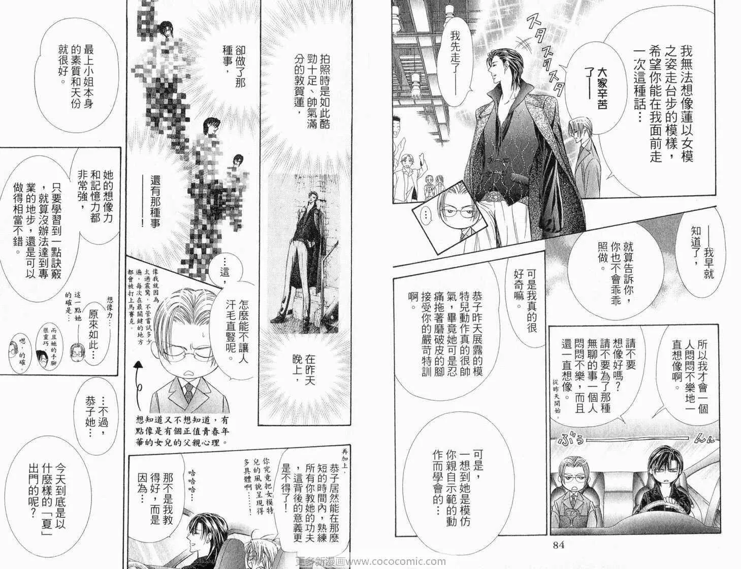 第22卷 第44页