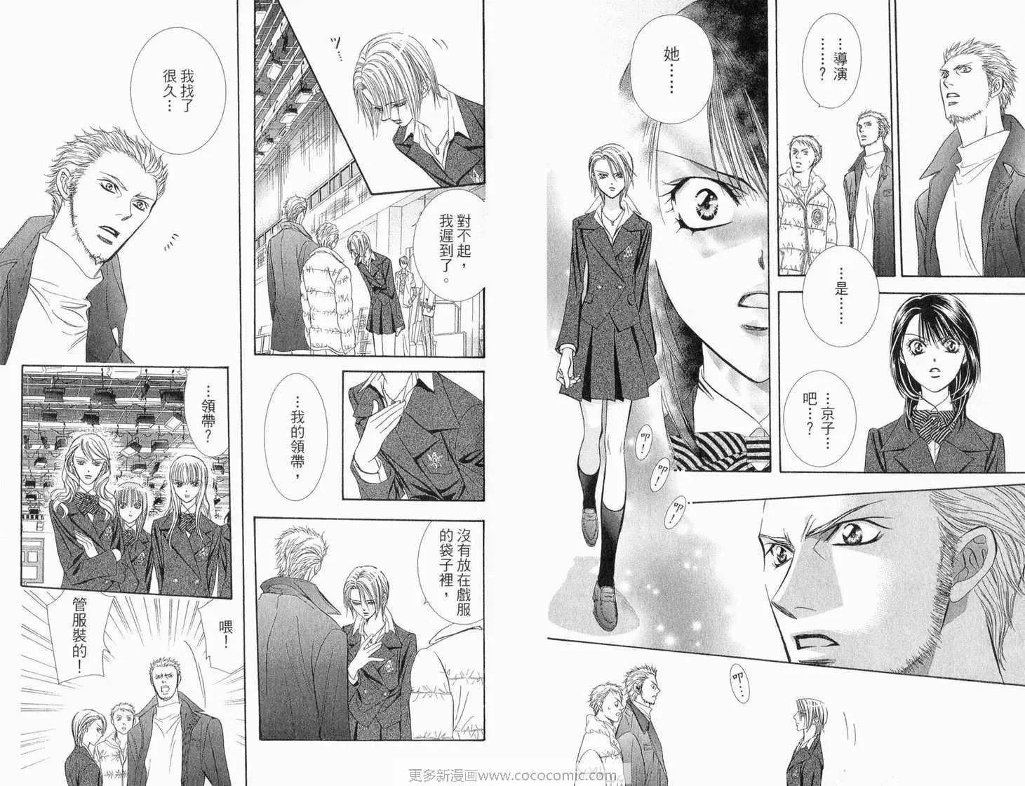 第22卷 第47页
