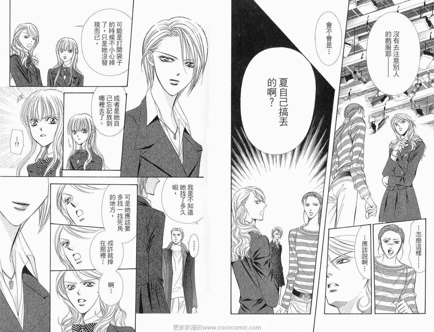 第22卷 第49页