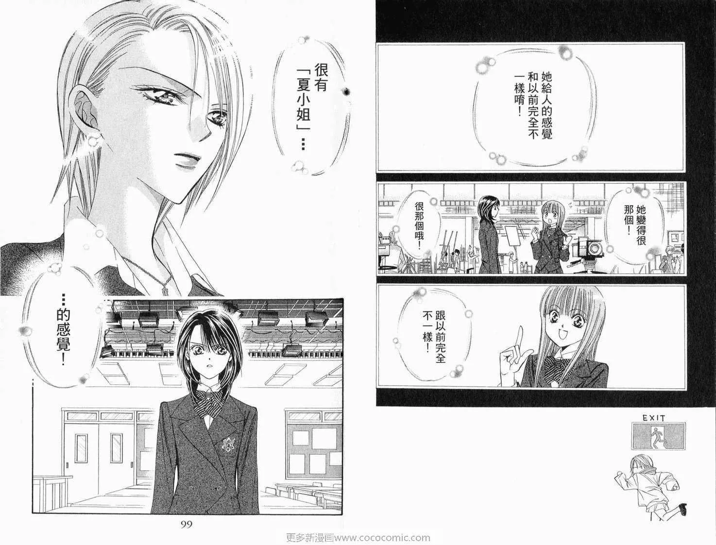 第22卷 第51页
