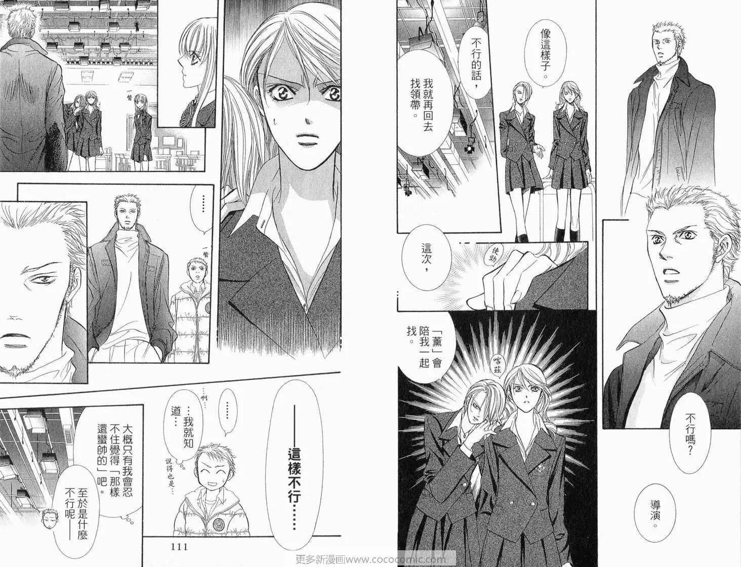 第22卷 第57页