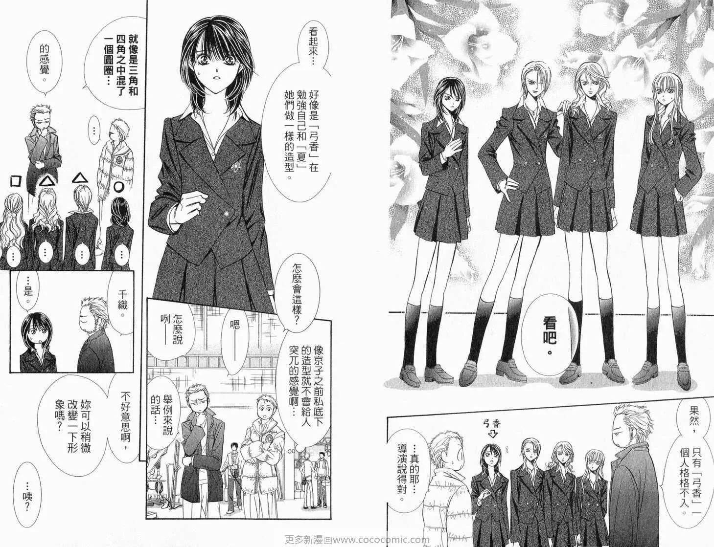 第22卷 第58页