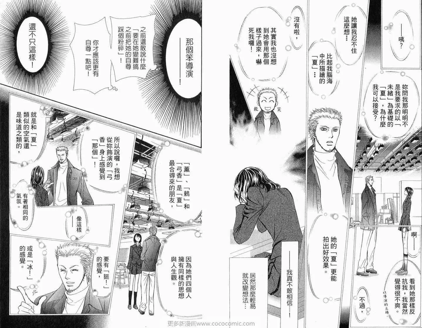第22卷 第63页