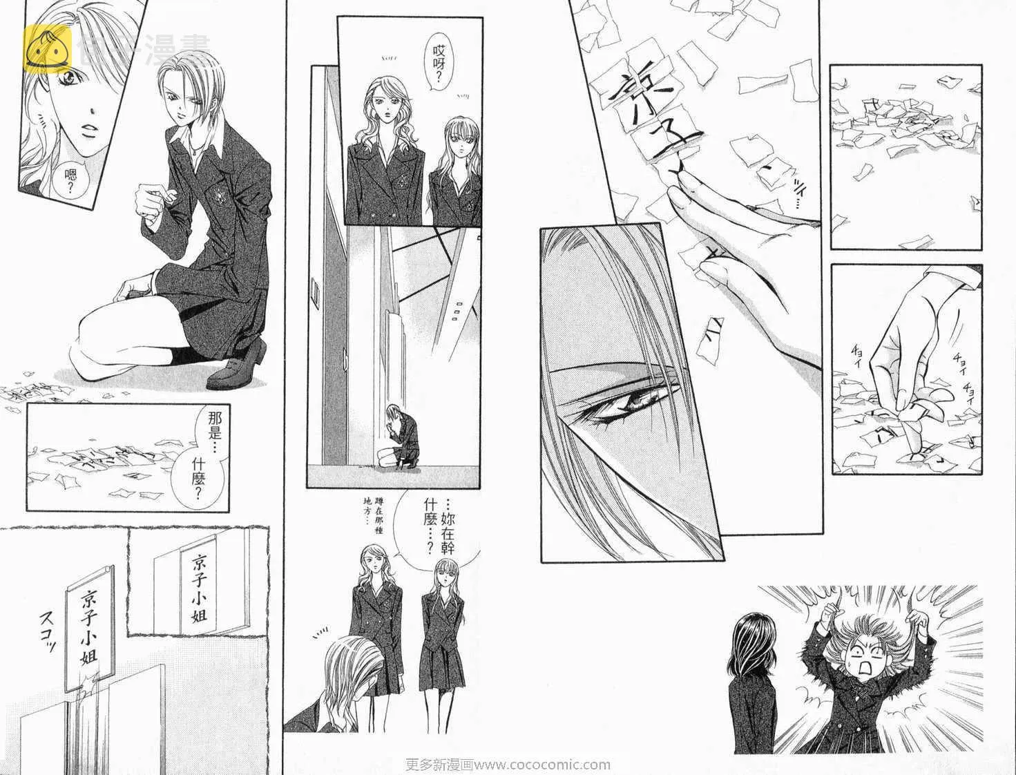 第22卷 第66页