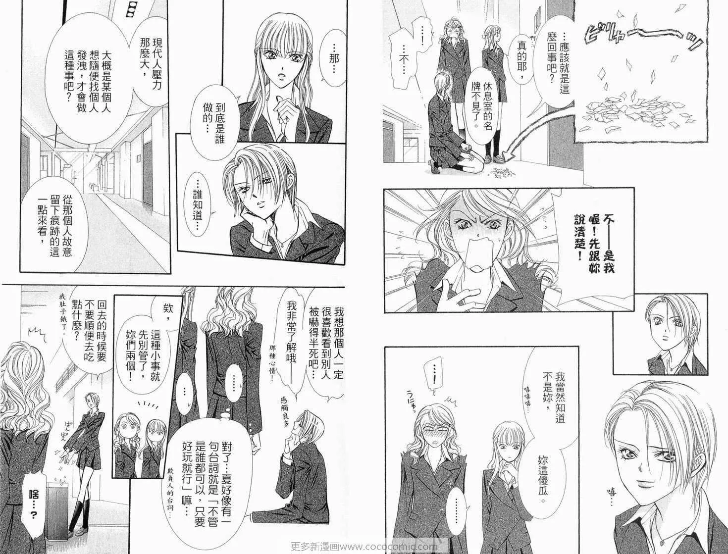 第22卷 第67页