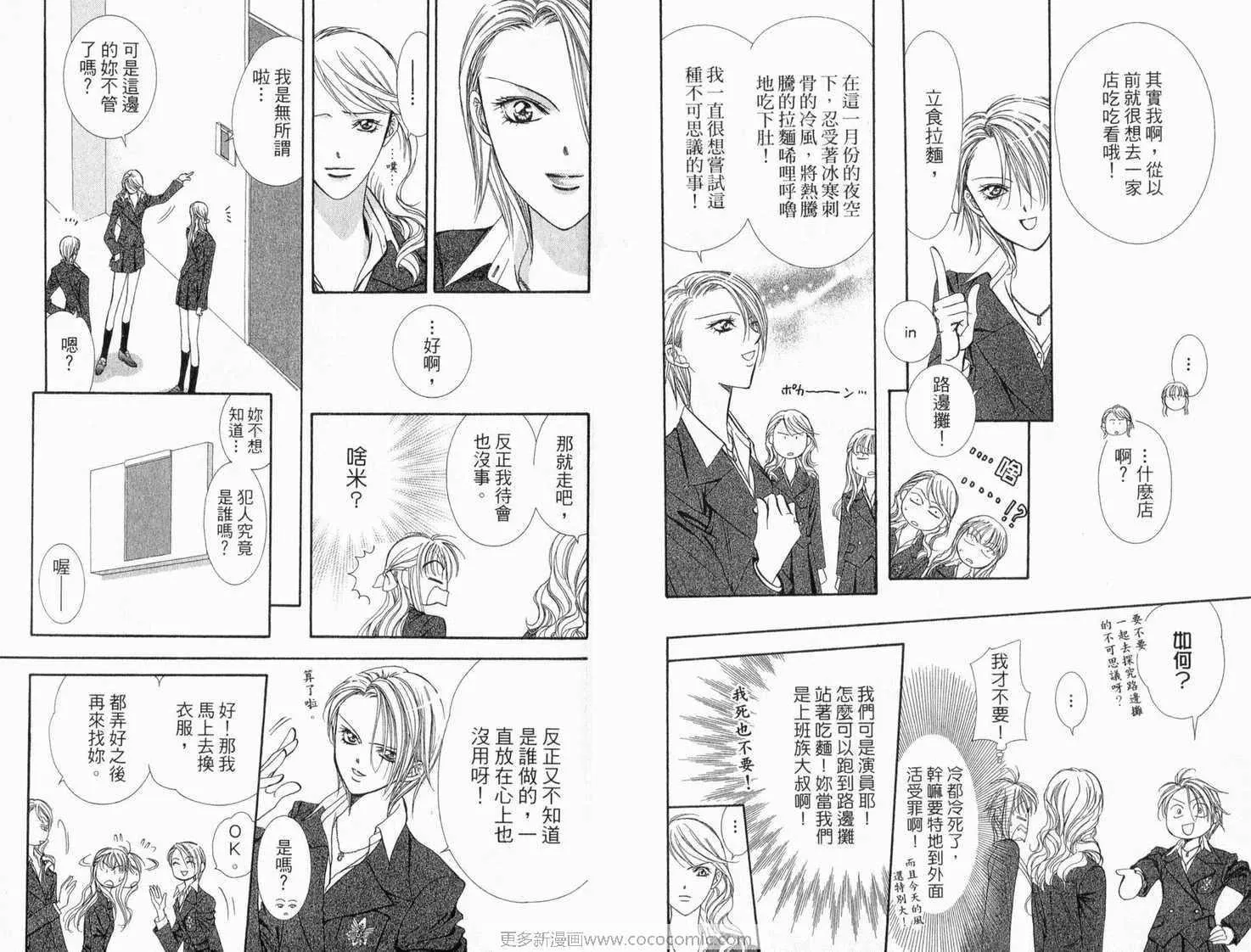 第22卷 第68页