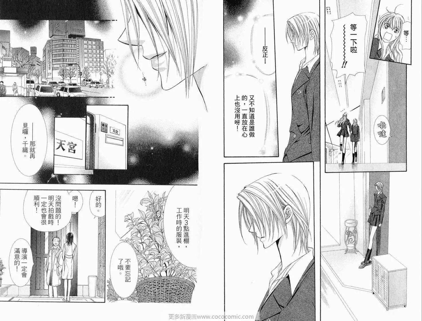 第22卷 第69页