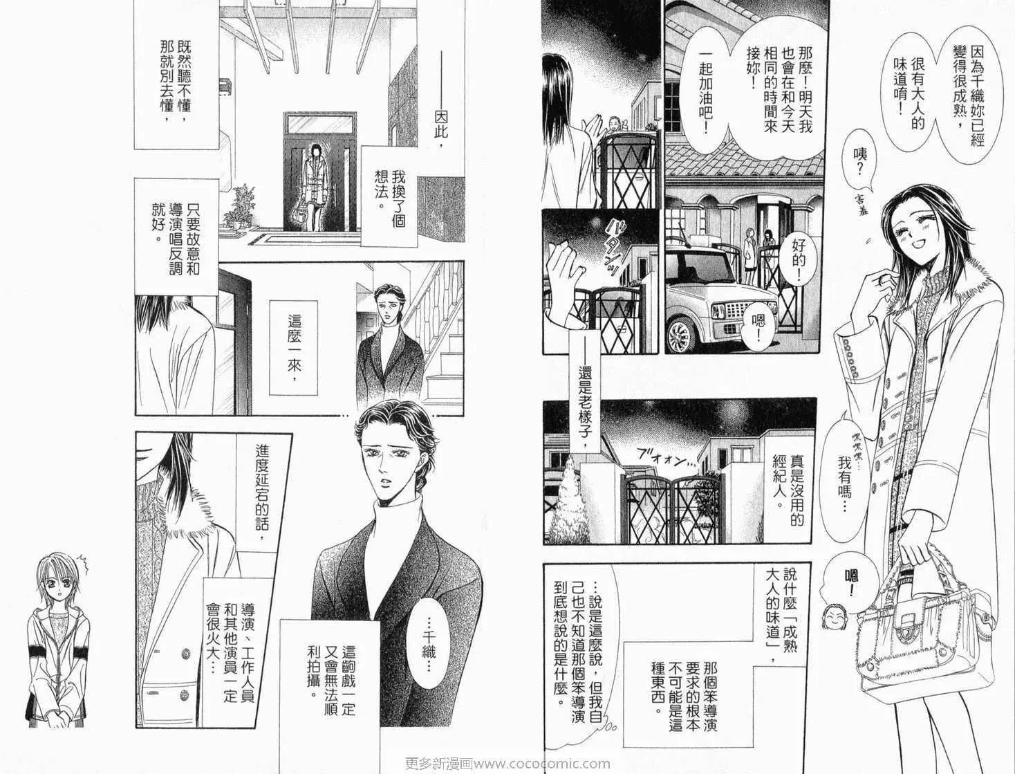 第22卷 第70页