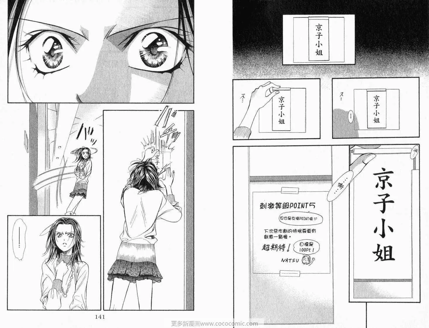 第22卷 第72页