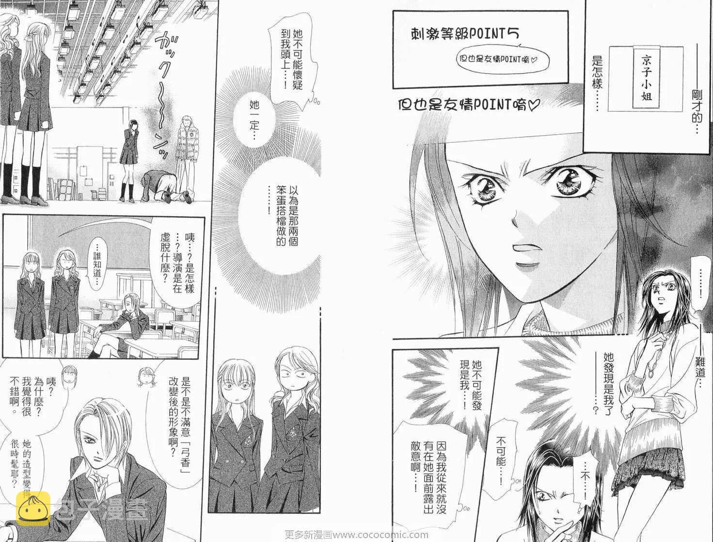 第22卷 第73页