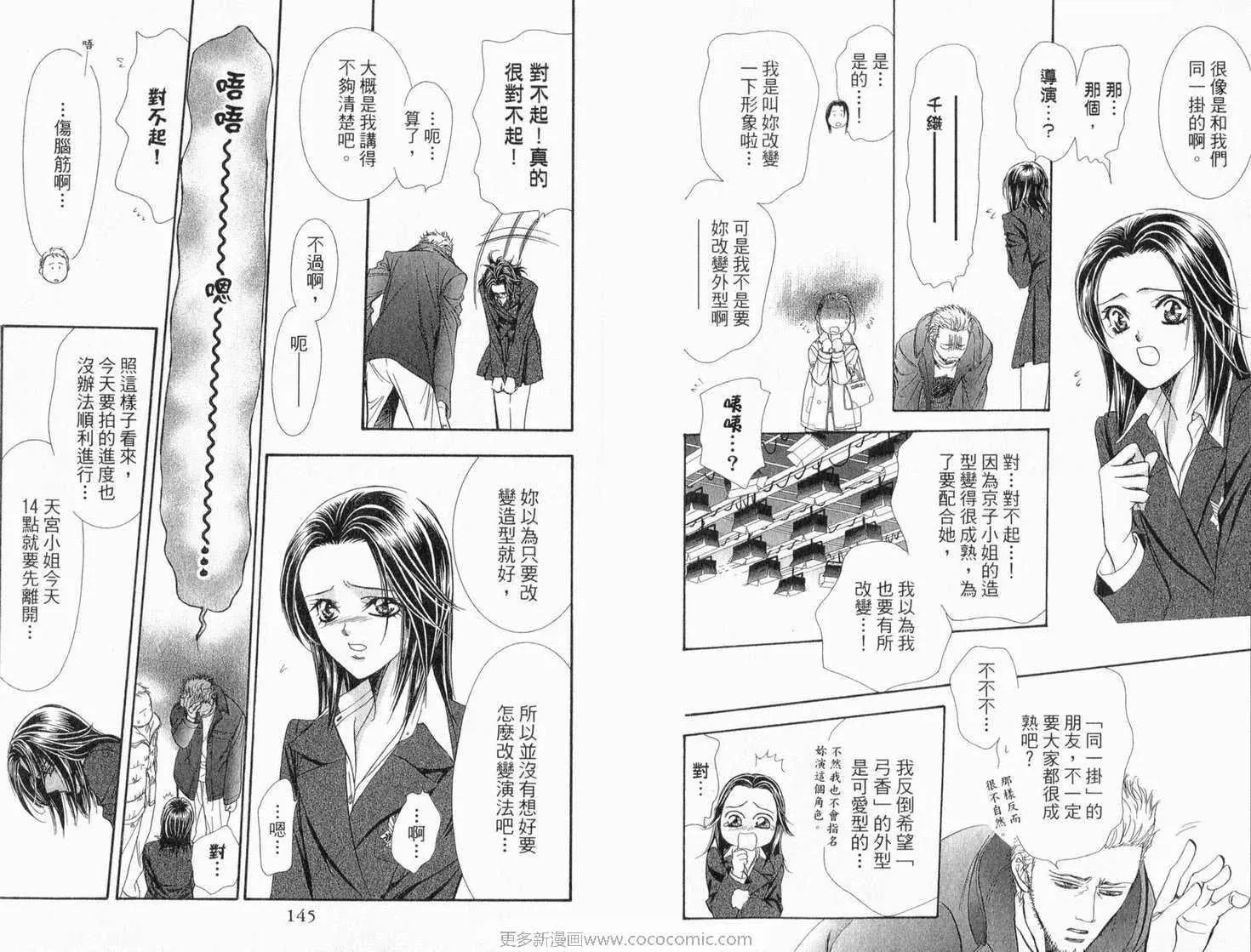 第22卷 第74页