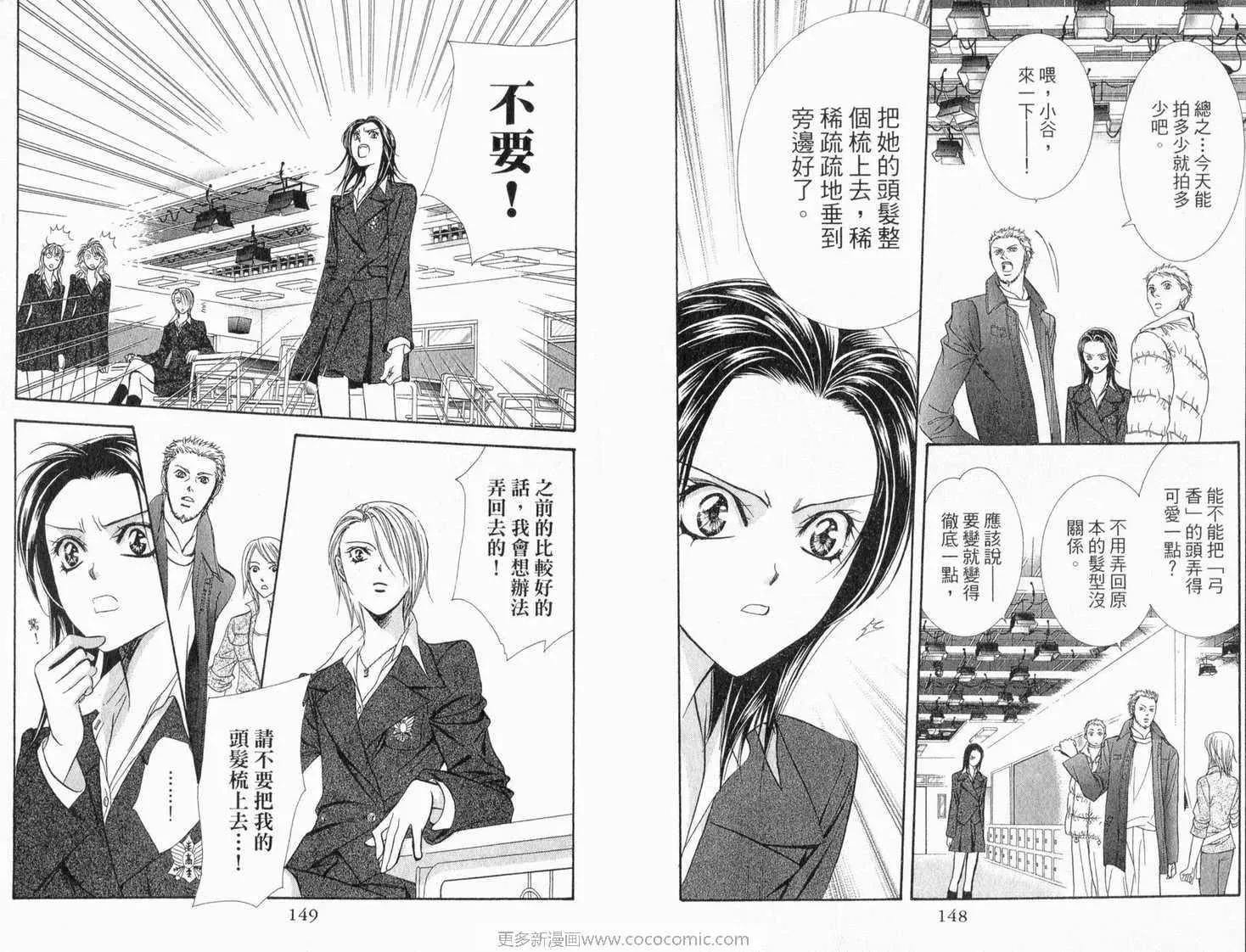 第22卷 第76页