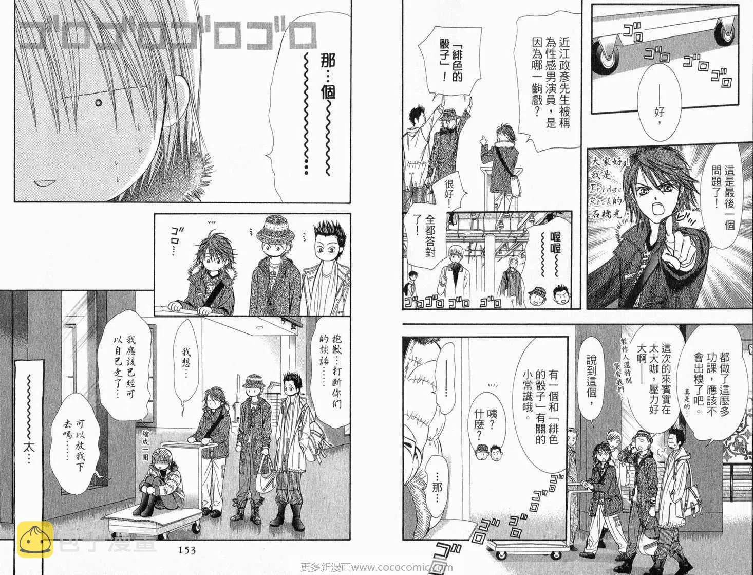 第22卷 第78页