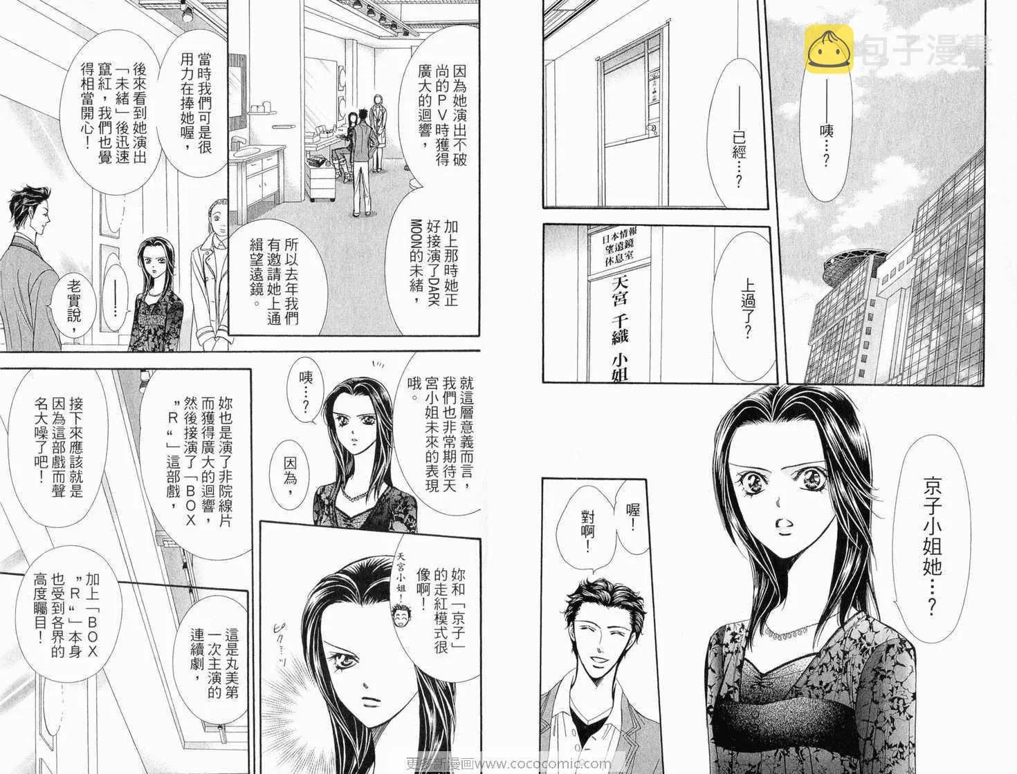 第22卷 第81页