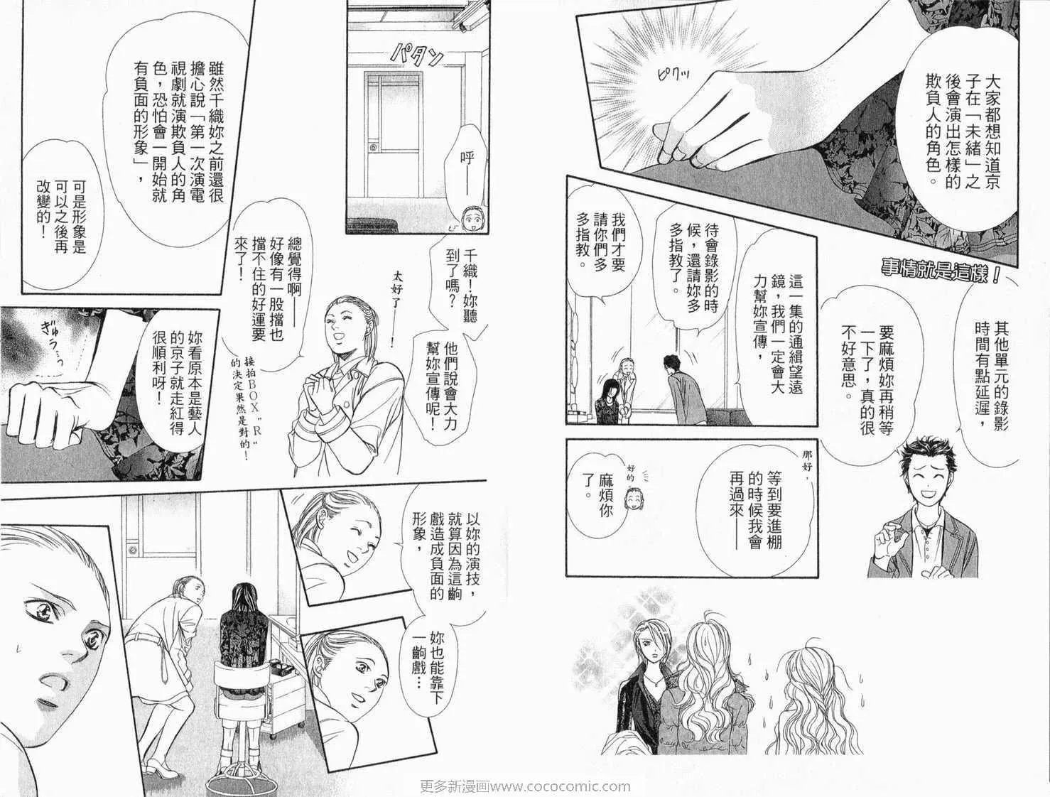 第22卷 第82页