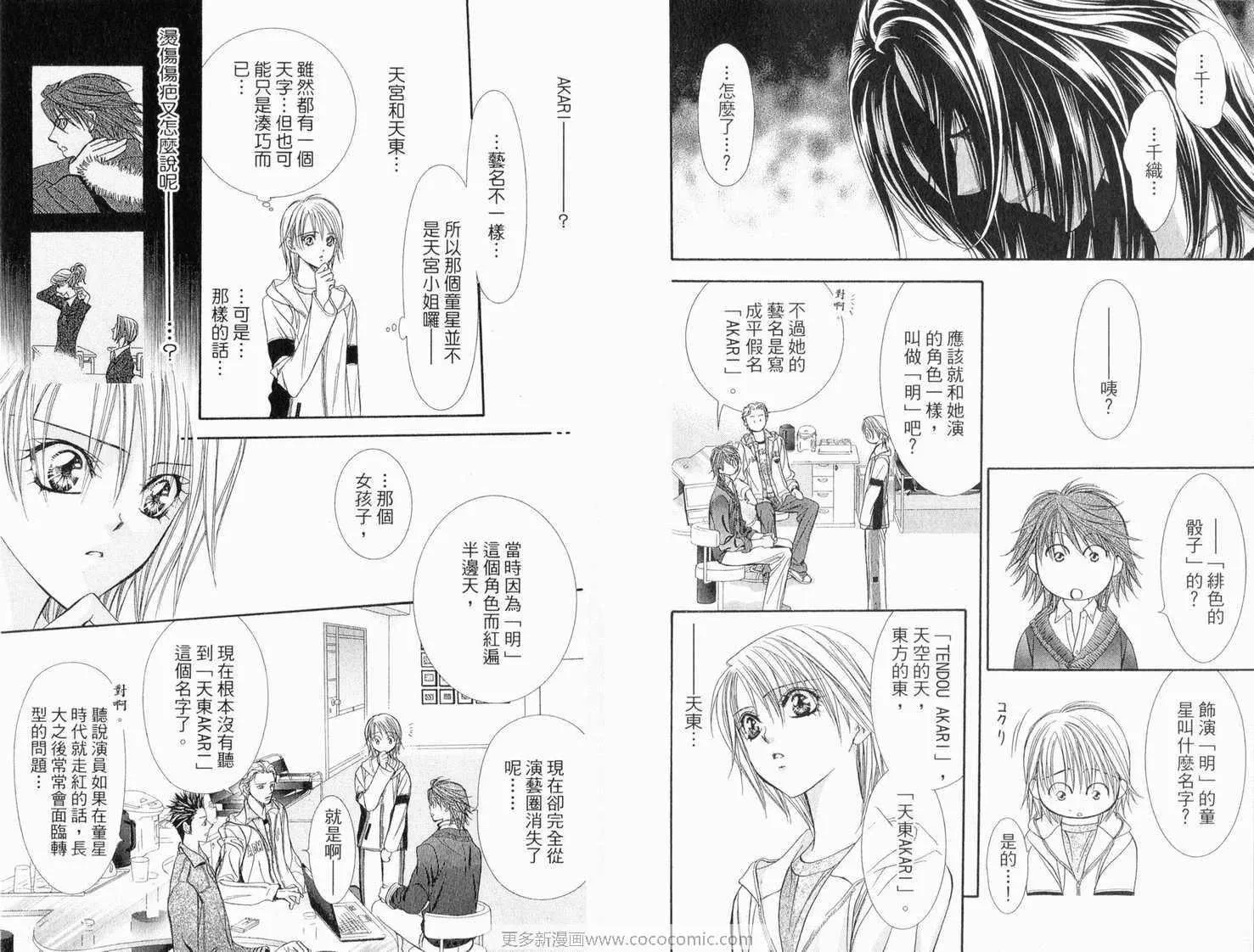第22卷 第83页