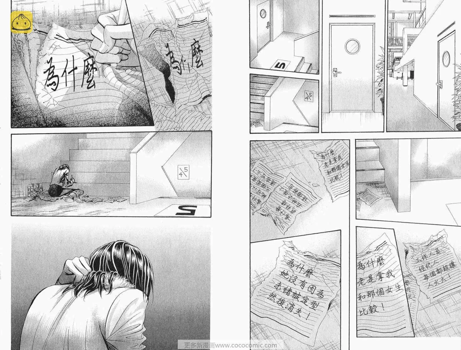 第22卷 第87页