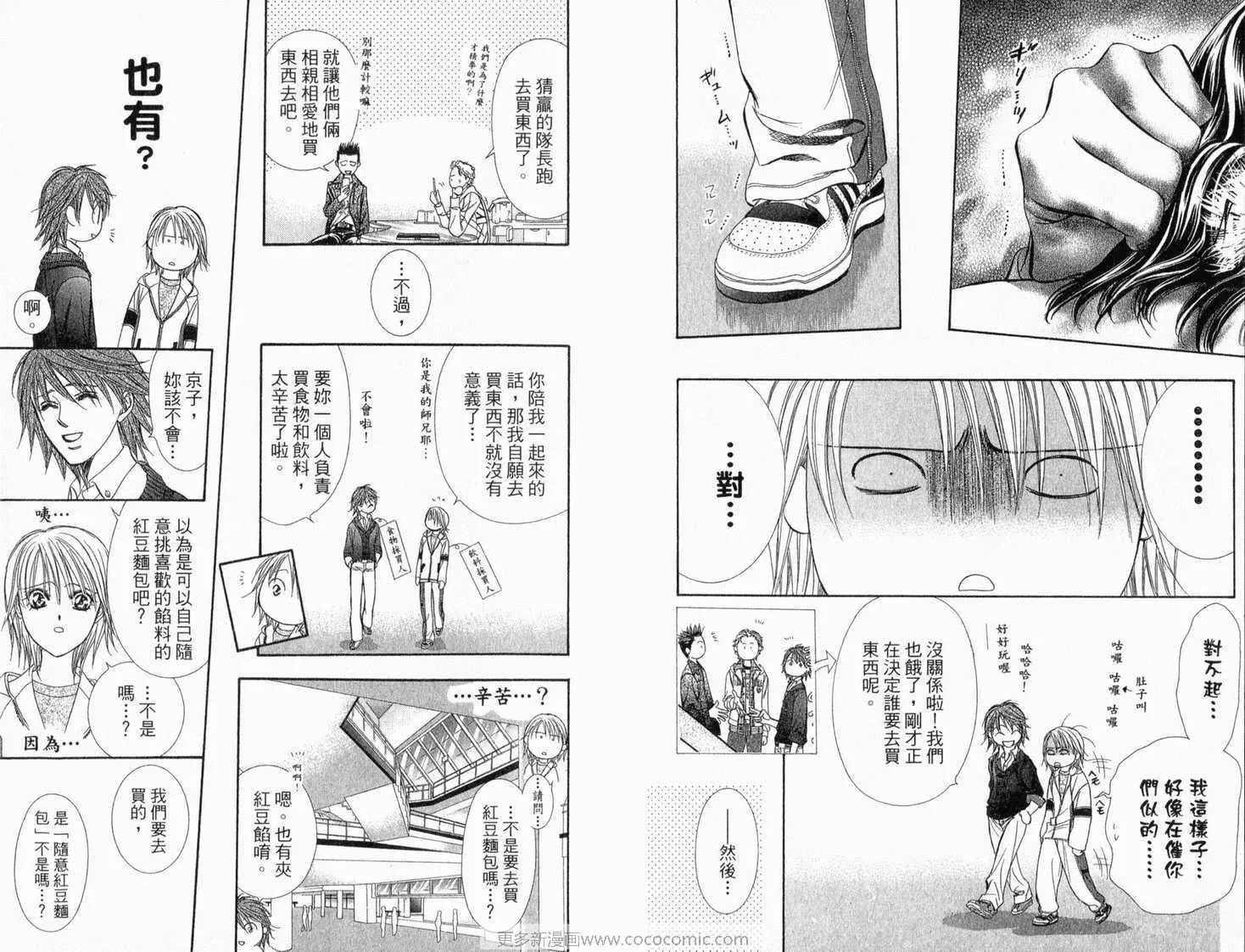 第22卷 第88页