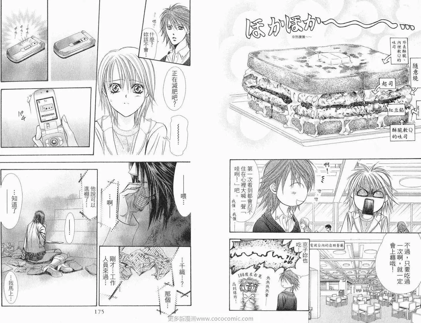 第22卷 第89页