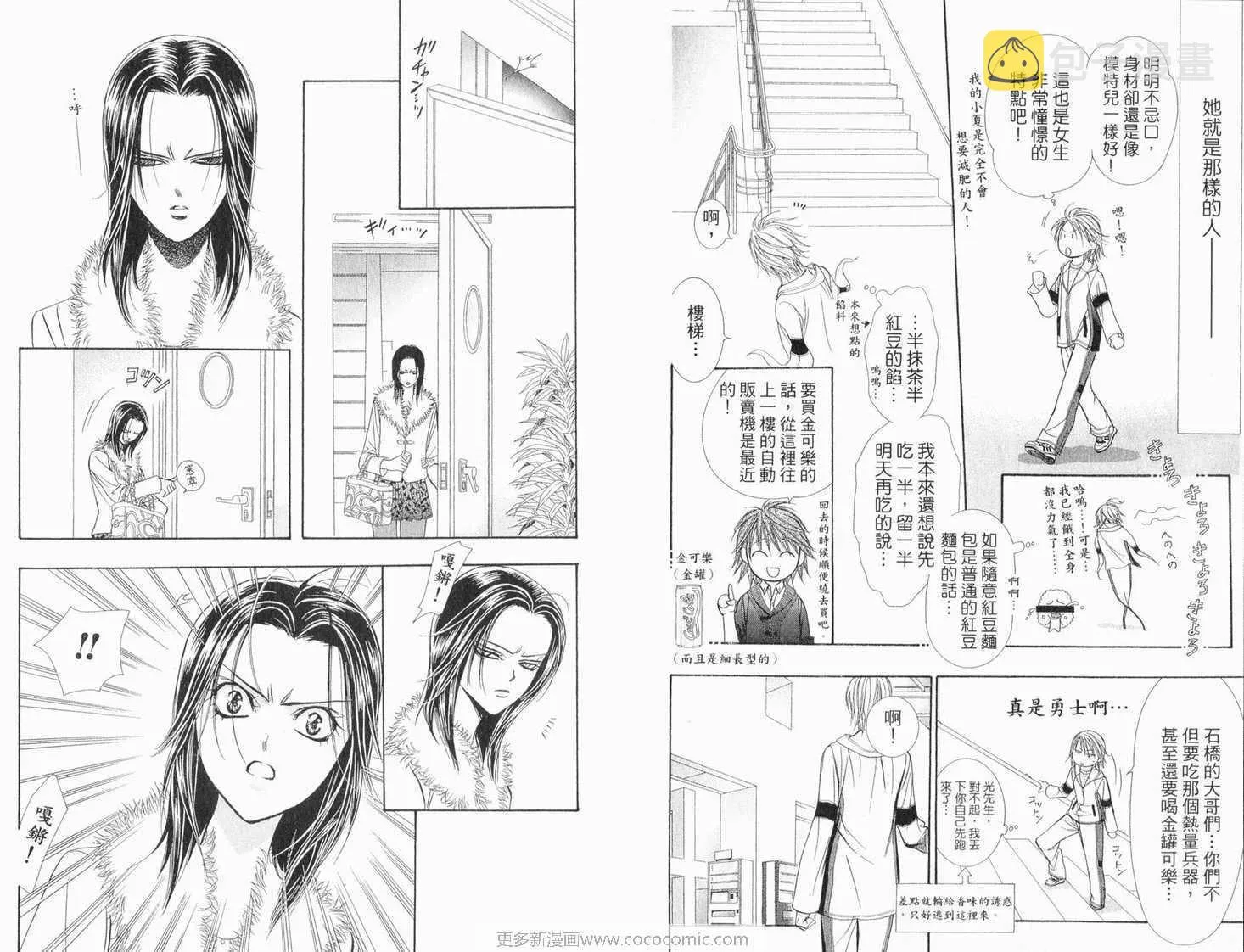 第22卷 第91页