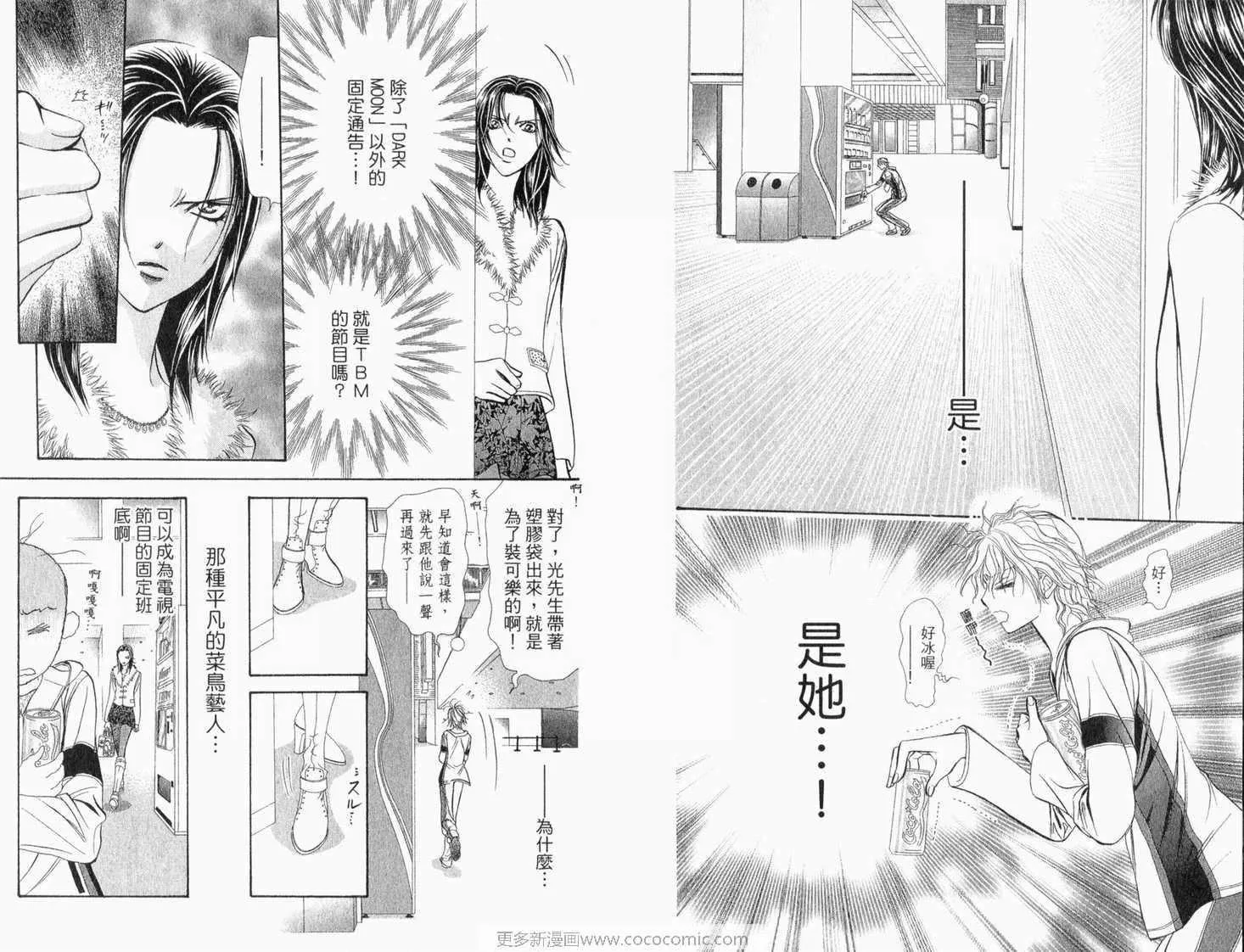第22卷 第92页