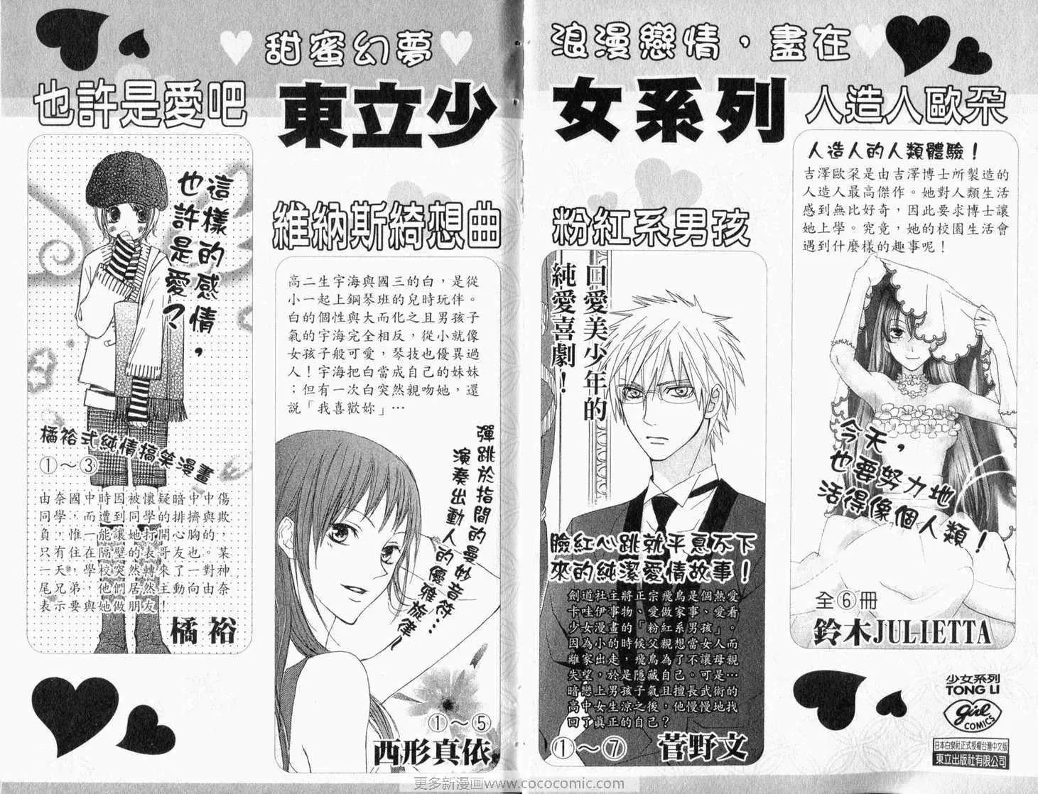 第22卷 第96页