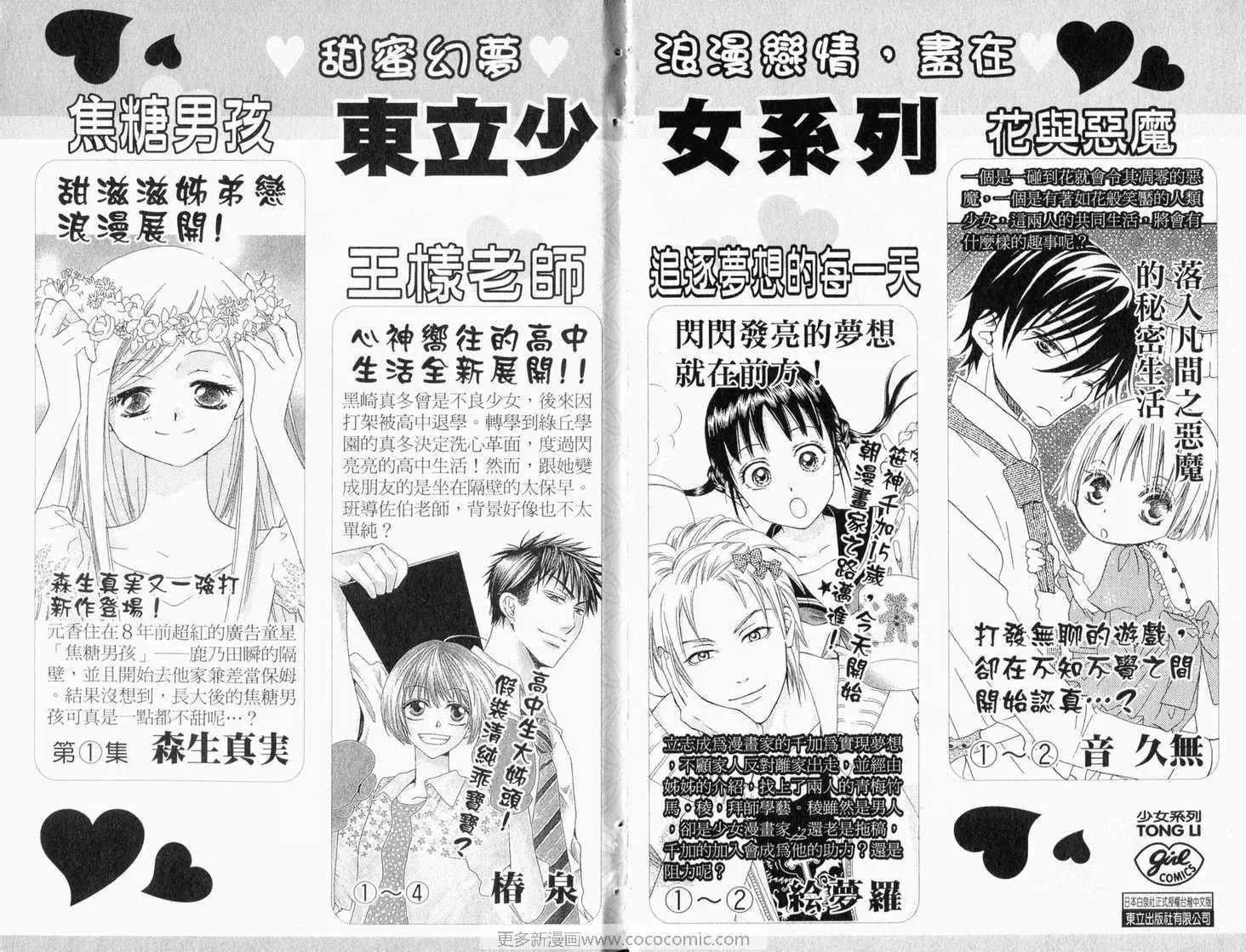 第22卷 第97页