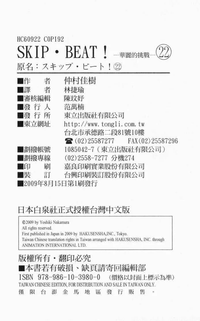 第22卷 第98页