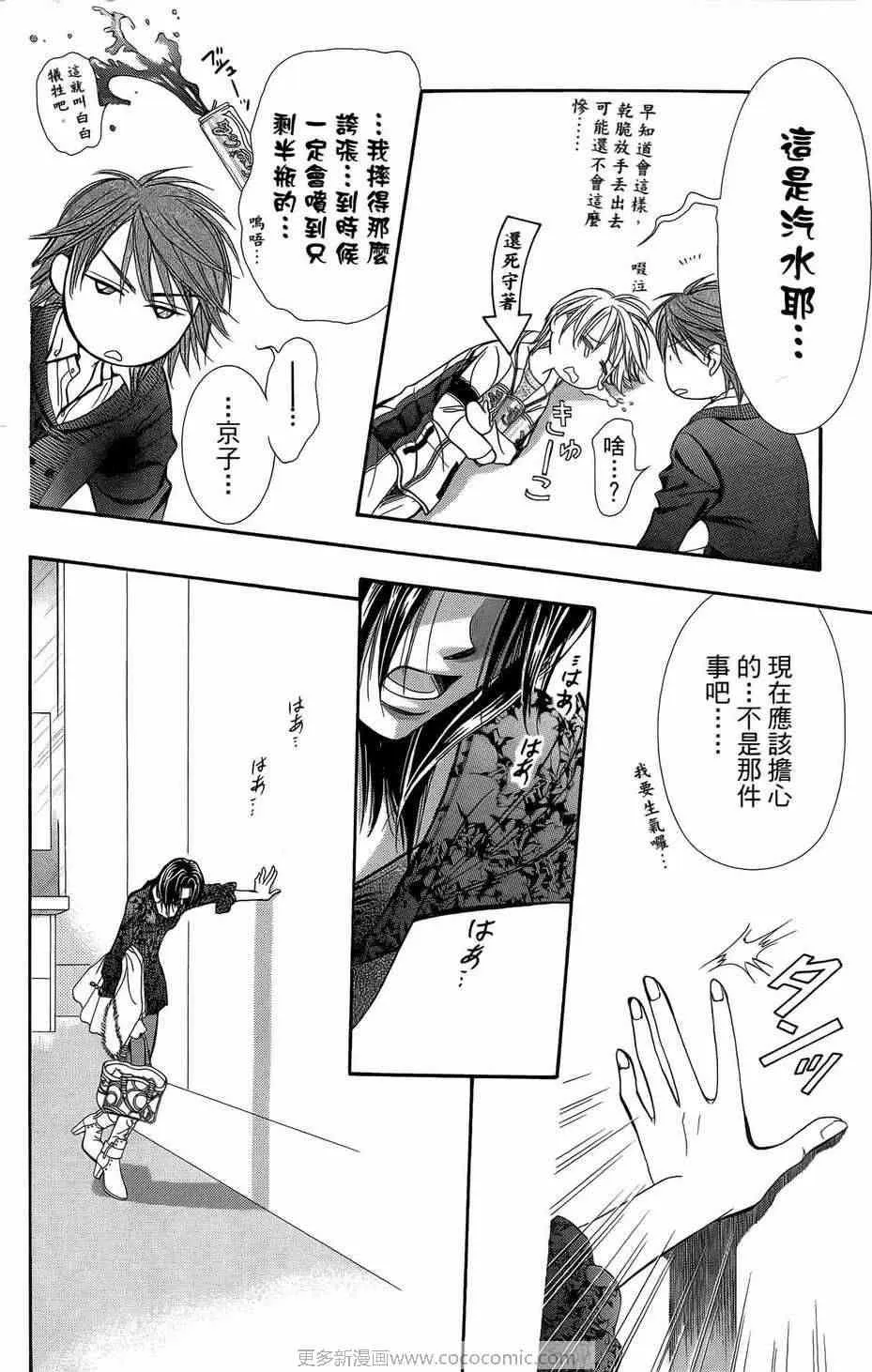 第23卷 第9页