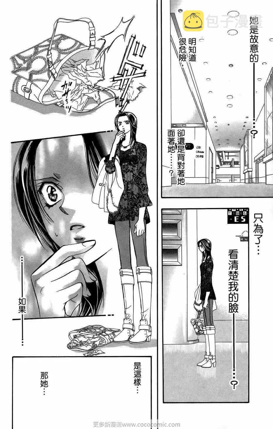 第23卷 第11页